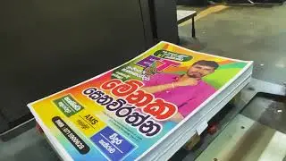 A1 Poster Printing | 4 colour | Design | Offset Print Quality