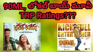 90ML, Local Boy Movie TRP Ratings????