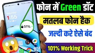 mobile me green dot kaise hataye | how to remove green dot in mobile