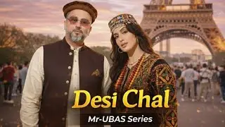 Desi Chal | Desi Swag Girl 🔥 Rap Song | Mr-UBAS Series