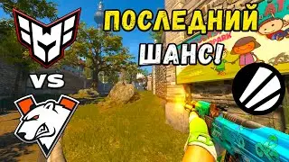 ПОБЕДИТЕЛЬ ПРОХОДИТ ДАЛЬШЕ! Virtus.pro vs HEROIC - ЛУЧШИЕ МОМЕНТЫ - IEM Cologne 2025