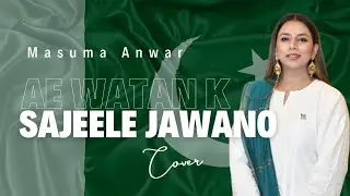 Aye Watan Kay Sajeelay Jawaano | Masuma Anwar I Cover