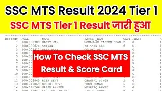 SSC MTS Result 2024 Kaise Dekhe || How To Check SSC MTS Result 2024 || SSC MTS Score Card 2024 Link