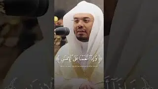 Quran Recitation #imamekaba
