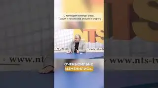 #ntstv #гагаузия #граниреальности
