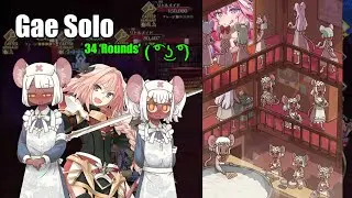 [ FGO JP ] Learning with Manga Collab Event Rats Challenge Quest ft. Astolfo Solo