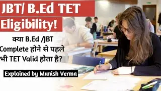 TET कब valid होता है? NCTE Rules | Eligibility in Appearing TET!