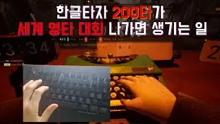 4인 종목) 그래도 2등이면 잘한거지