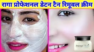 Raaga Professional DeTan T&aacute;n Removal Cream|Review and Demo|Instant Tan Removal Cream|Laxmi Buiaty