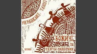Орлиця