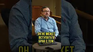 Можно ли выйти замуж за неверующего?