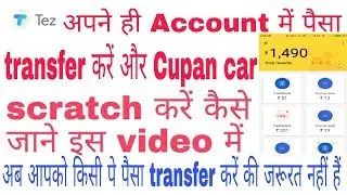 google pay new scratch card trick | tez scratch card trick new