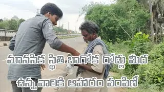 Giving food to mentally disturbed people's at roads.