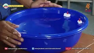 KITE VICTERS STD 09 Physics Class 49 (First Bell-ഫസ്റ്റ് ബെല്‍)