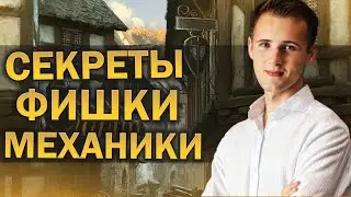 ИГРАЙ КАК Vinchester! ТОПОВЫЕ Фишки и Механики! AOE 2 de
