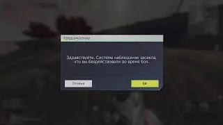 bloodstrike
