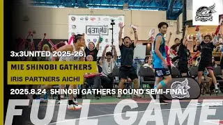 【FULL GAME】8/24[SUN] MSG vs IRIS PARTNERS AICHI