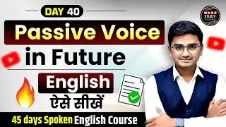 Day 40 | Passive Voice | All Passive Voice in Future | Learn English From Basic | Live Class