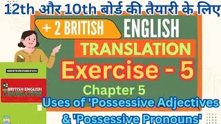 Ex 5 British English Translation | British English Translation chapter 5 | Possessive adjective & pr