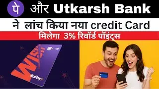 Phone Pe and Utkarsh Small finance Bank Launch New Credit Card II Without Income Proof II