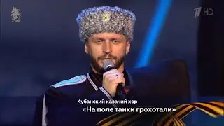 The Tanks Were Rattling in the Field /На поле танки грохотали. Viktor Sorokin. EN,DE,SK subs