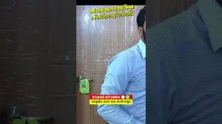 ২০২৬ সালের নতুন টেম্পার গ্লাস দরজার কালেকশন | Glass Door Price In Bangladesh