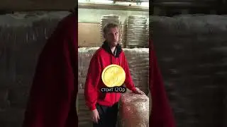 Пеллеты&Доход
