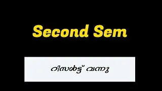 Second Sem Result Published #calicutuniversity #secondsemester 