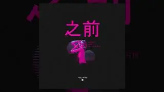 GioBulla - Antes (Audio Cover) feat Adan y RC la sensaci&oacute;n