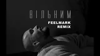 K&oacute;rnel &ndash; Вільним (Feelmark remix)
