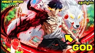 Weak Boy Awakens Hidden SSS Rank Overpowered Cheat Skills in Isekai World | Anime in Tamil