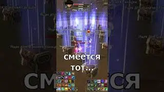 6к хп шам vs 15к хп маг)) #shorts #perfectworld #pw #pvp