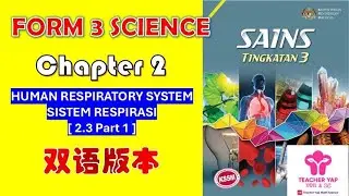Form 3 Science Chapter 2 | RESPIRATION  中文讲解 | KSSM Exam Tips【Part 2.3】PART 1