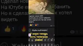 про телегу