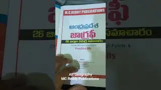 AP Geography_ADV Ramana Raju sir