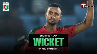 Tucker departs! Shariful Islam delivers the breakthrough! | BAN vs IRE | 1st T20i | T Sports