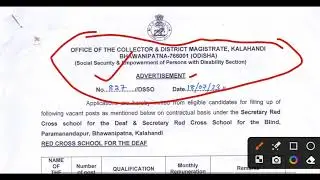 Odisha Primery Teacher Recruitment 2023 | Teacher Job 2023 | Odisha Government Job Vacancy