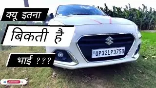 DZIRE |2020| PETROL | FULL REVIEW | COMPACT SEDAN |MARUTI SUZUKI |#CARTECH #TECHCAR #HINDI
