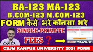 CSJM UNIVERSITY (BA 123 YEAR MA 123 YEAR FORM FEES KAISE APPLY KARE SINGLE OR PRIVATE KYA HAI