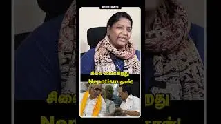 சிலை வைக்கிறது Nepotism தான்! | Dr Shalini Interview | Kalaingar Pen Statue | Shorts