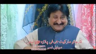 VIP Tailor Karkhano Market GB Plaza #viralvideo