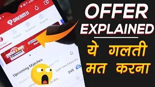 Dream11 TATA IPL 2022  Dream sale offer explained🔥