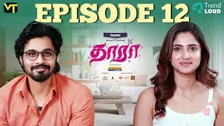 Thaara - Romantic Proposal vs Forced Marriage? ! 💔|  Ep 12