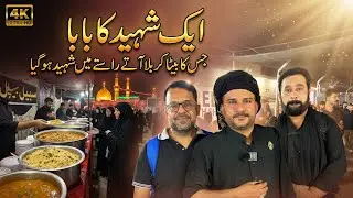 Ek Shaheed Ka Baba ! Jis Ka Beta Karbala Aate Raste Mein Shaheed Ho Gaya - Arbaeen Walk 2025 Karbala