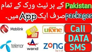 All Pakistani Network Packages | All sim packages | Urdu | Hindi
