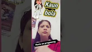 #funny #yt #ytshorts #pregnancy #gynecologist #youtubeshorts #youtube#knowledge #education #youtuber