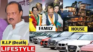 Ajit Pawar Lifestyle 2026, Rip, Death, Age, Family, Income, Net Worth, Wife, House, Cars, Biography