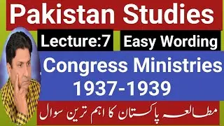 Congress Ministries 1937-1939| Pakistan Studies| Most Important Question of Pakistan Studies|