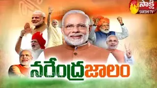PM Modi | World's Most Followed Leader | Sakshi Magazine Story - 17th September 2020