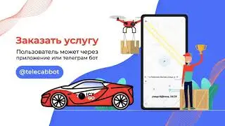 Промо 4K Explainer/Рисованное Такси Услуги ACY-GO - Dofamix